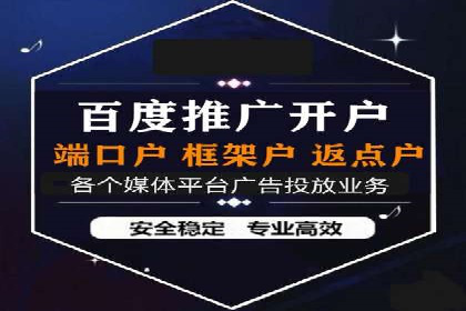 行业报告：信息流广告市场现状与未来趋势分析